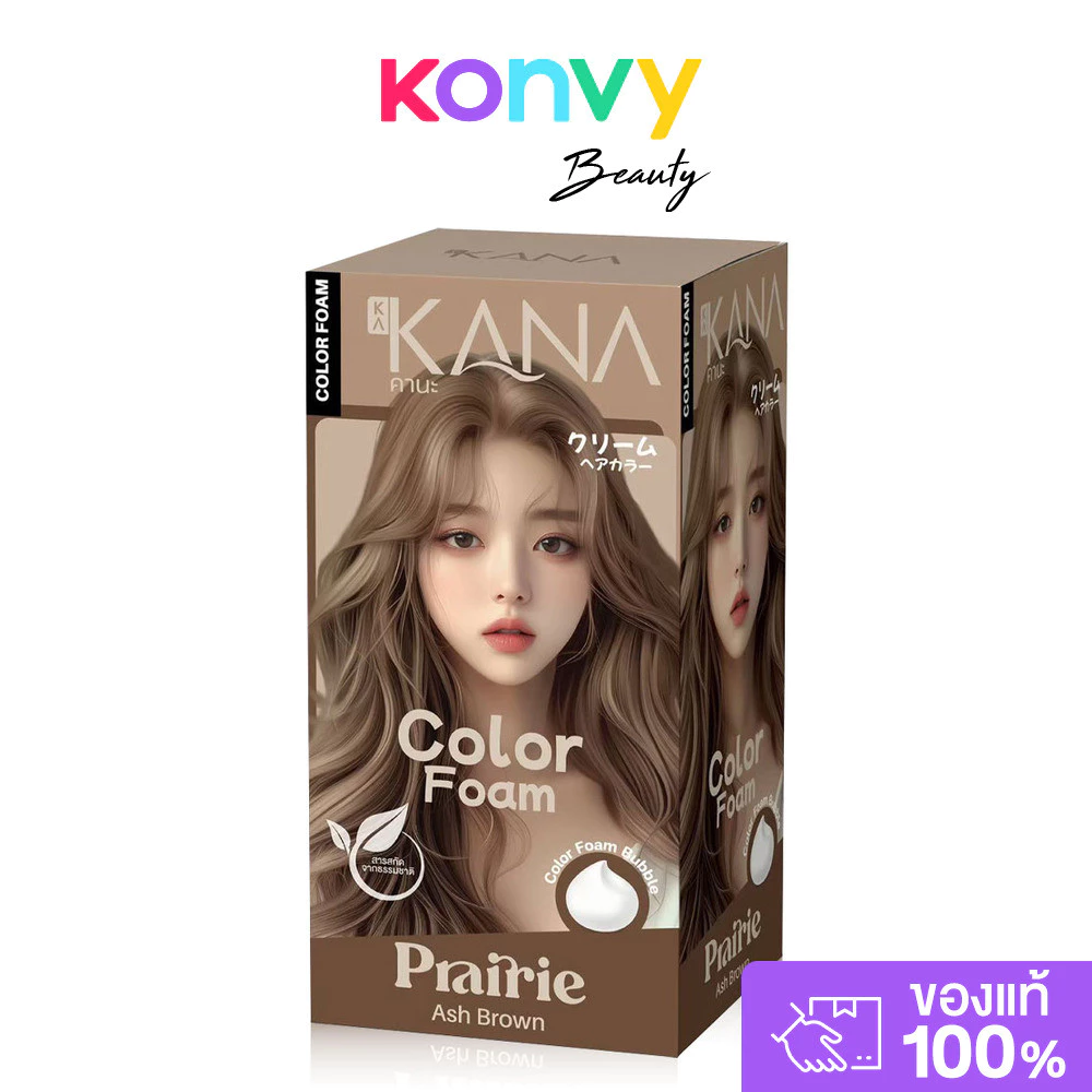 KAKANA Hair Color Foam 120ml โฟมย้อมสีผม ไม่มีแอมโมเนีย.