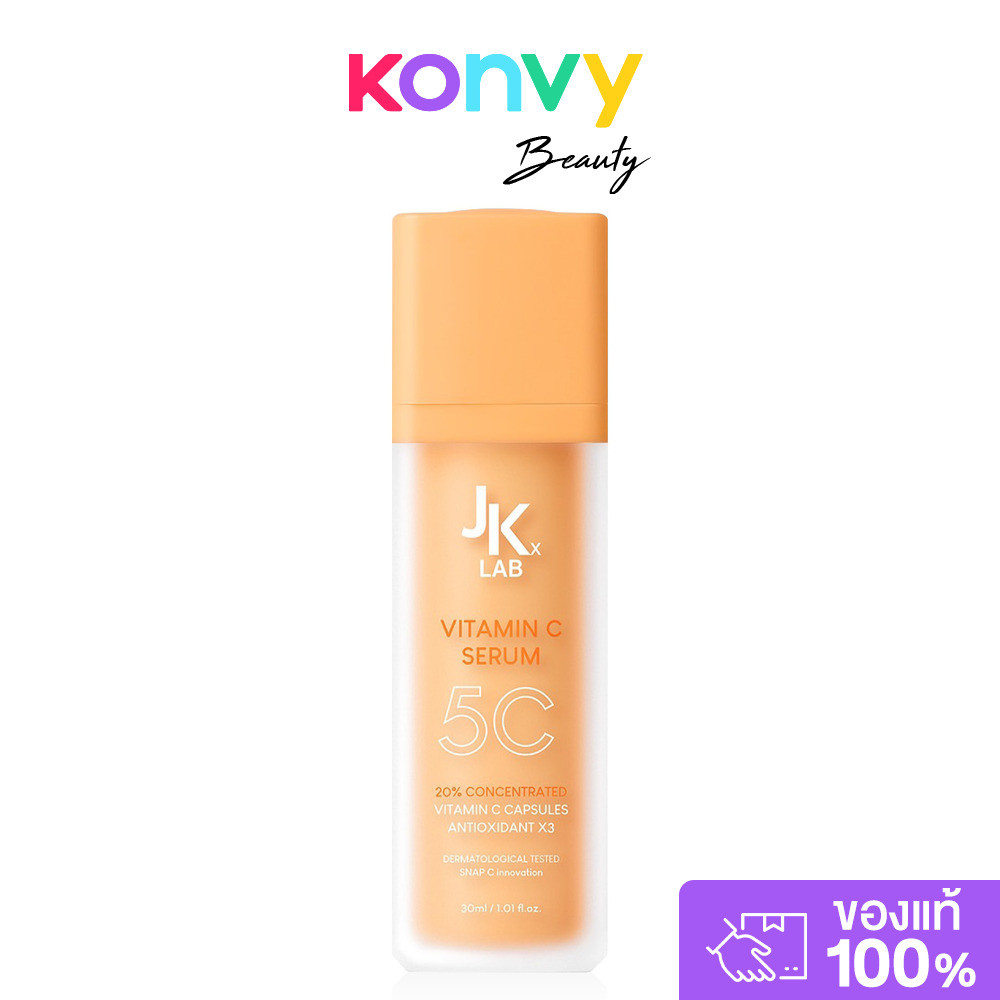 JKxLab 5C Peptide Ampoule Dose 30ml เจเคเอ็กซ์แล็บ เซรั่มวิตามินซีเนื้อน้ำ.