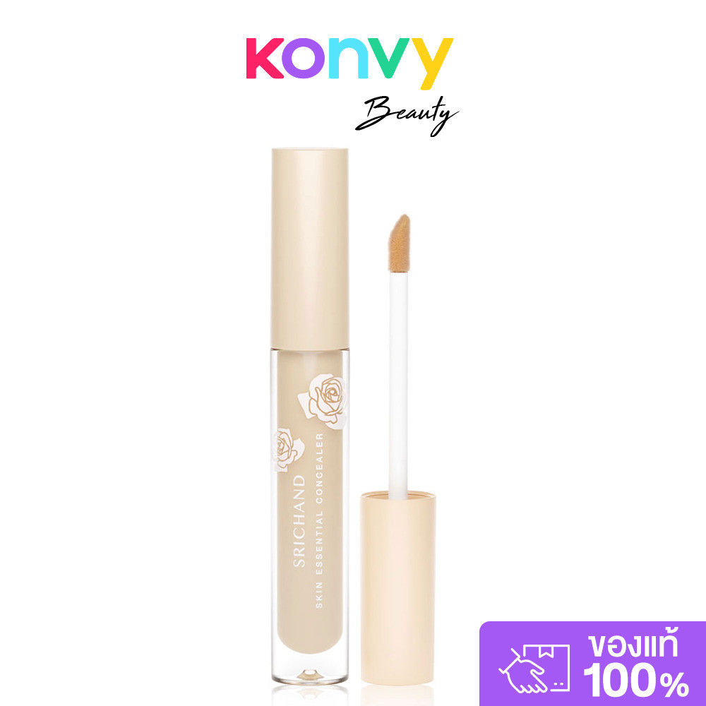 Srichand Skin Essential Concealer ศรีจันทร์ คอนซีลเลอร์เนื้อบางเบา.