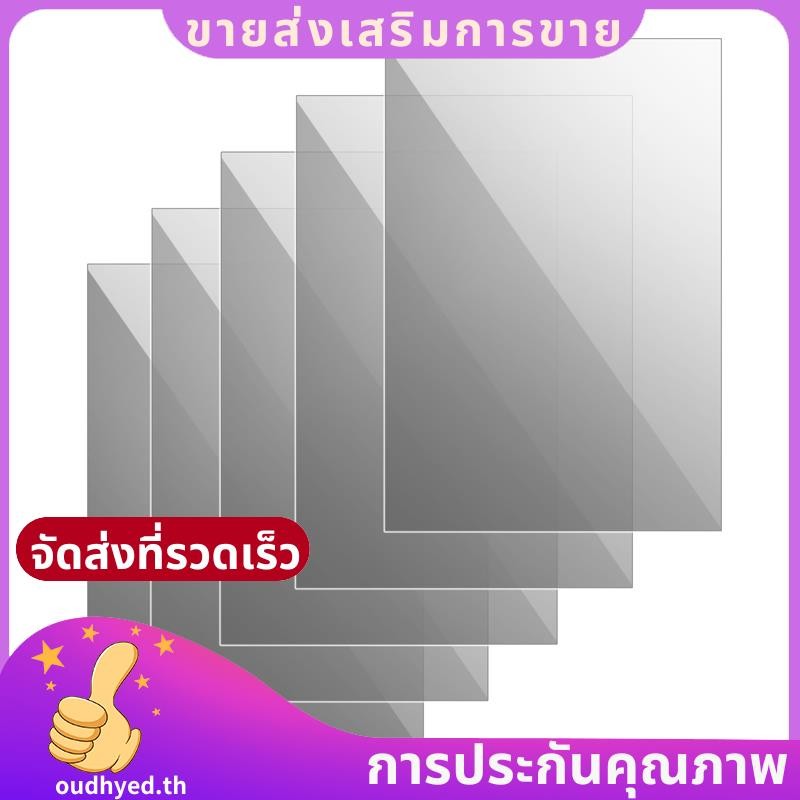 Linear Polarizer Film LCD/LED Polarized Filter Polarizing Film Sheet for Polarization Photograph 5PC