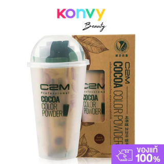 C2M Cocoa Hair Color Powder [3pcs x 10g] ซีทูเอ็ม ผงย้อมปิดผมขาวโกโก้.