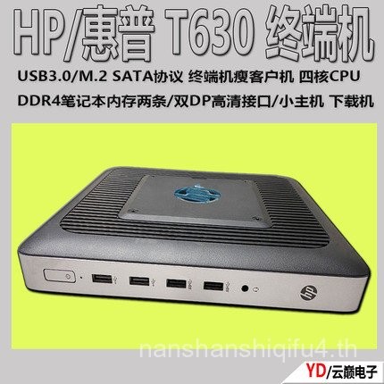 HP HP HP T630 Quad Core 4K Thin เทอร์มินัลลูกค้าปิดเสียงคอมพิวเตอร์ดาวน์โหลดโฮสต์ขนาดเล็ก Gigabit On