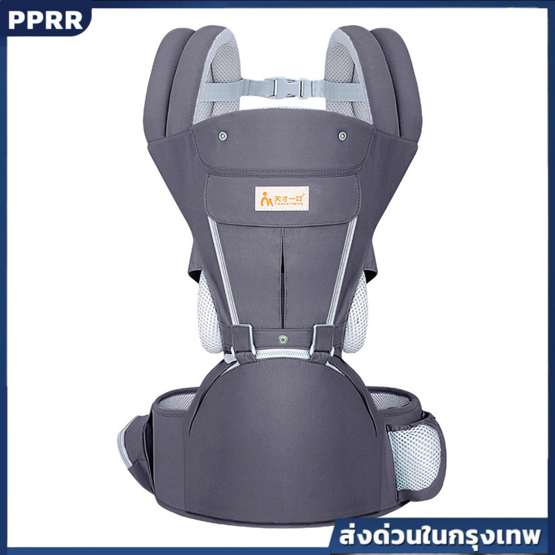 เป้อุ้มเด็กมัลติฟังก์ชั่น BabyGroove 6 in 1 - Hip Seat ปรับนอนได้ พร้อมริบบิ้นพยุงหัวทารก อเนกประสงค์ 4 ฤดู