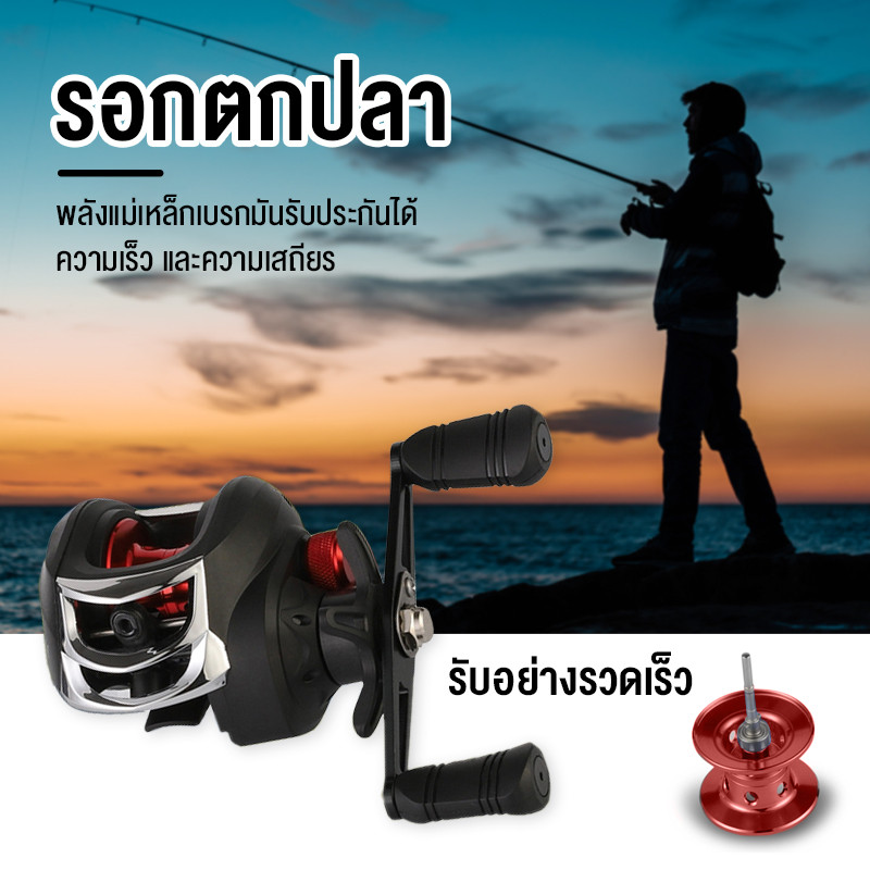 The JBK Shop 789 รอกตกปลา 18+1BB 7.2:1 ล้อหยดน้ำที่คุ้มค่า รอก รอก รอกหยดนํ้า