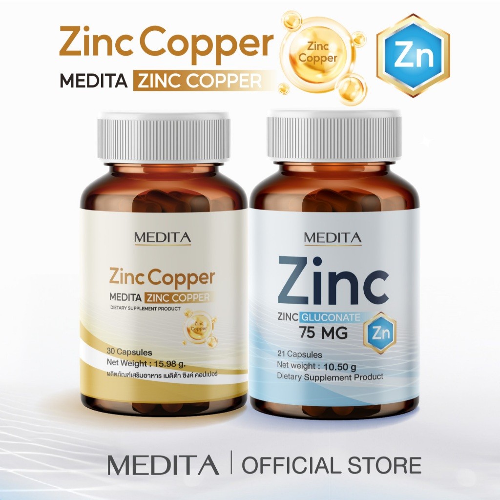 [ 2 ซอง ] MEDITA  ZINC COPPER  30 CAPSULES + MEDITA ZINC GLUCONATE 75 mg 21 CAPSULES