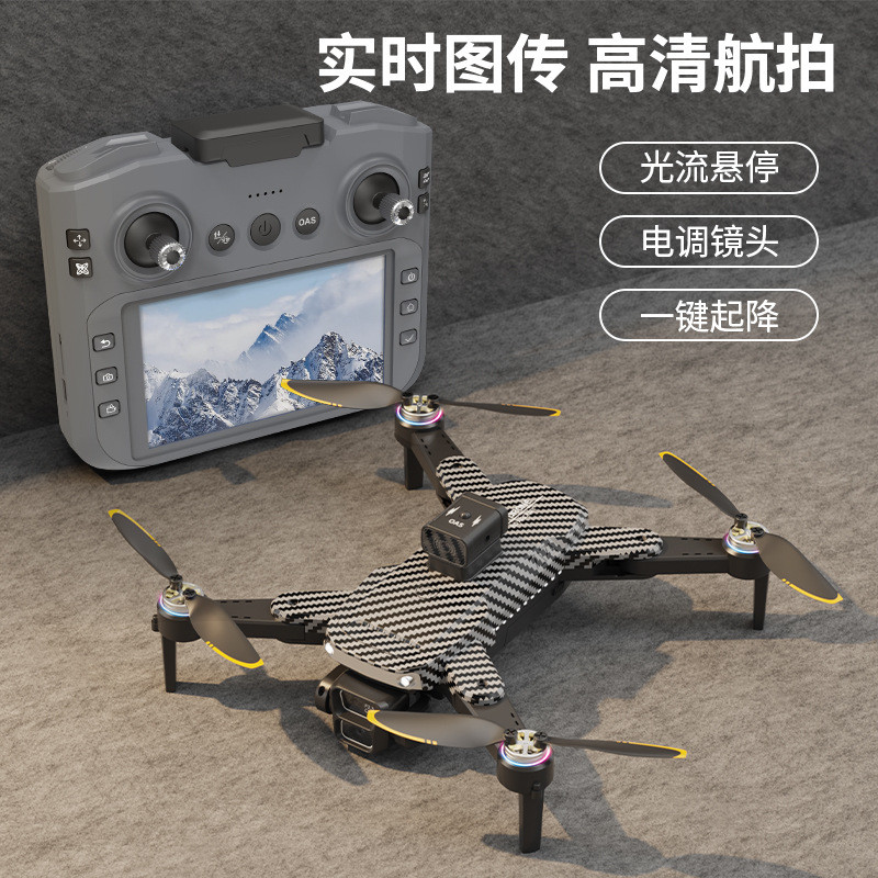 S7P Drone Screen Control Display HD Aerial Photography Brushless Quadcopter อายุการใช้งานแบตเตอรี่ยา