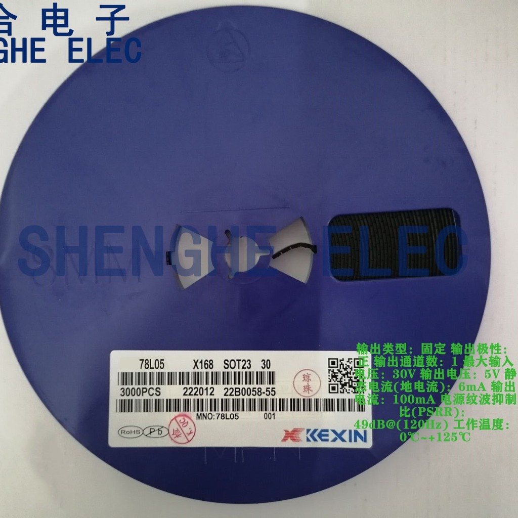 78L05 SOT23 Vin=30V Vout=5V 0.1A คุณสมบัติเสถียร/ความร้อน/ LDO แรงดันไฟฟ้า