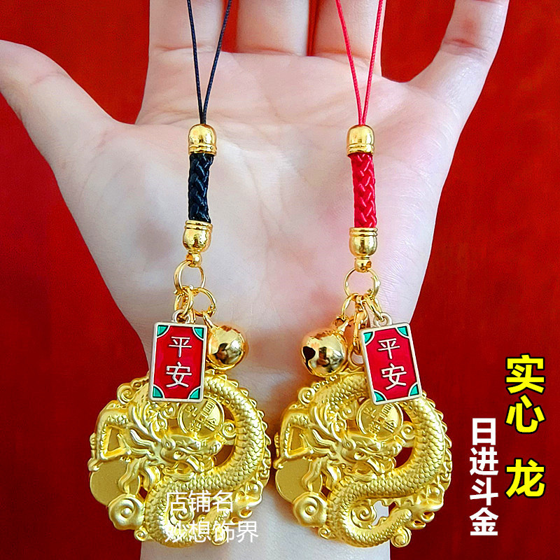 ✨Zodiac Dragon จี้โทรศัพท์มือถือ Red String u Disk โซ่สั้น Shock-proof จี้จี้ Partner จี้ 25.8.13
