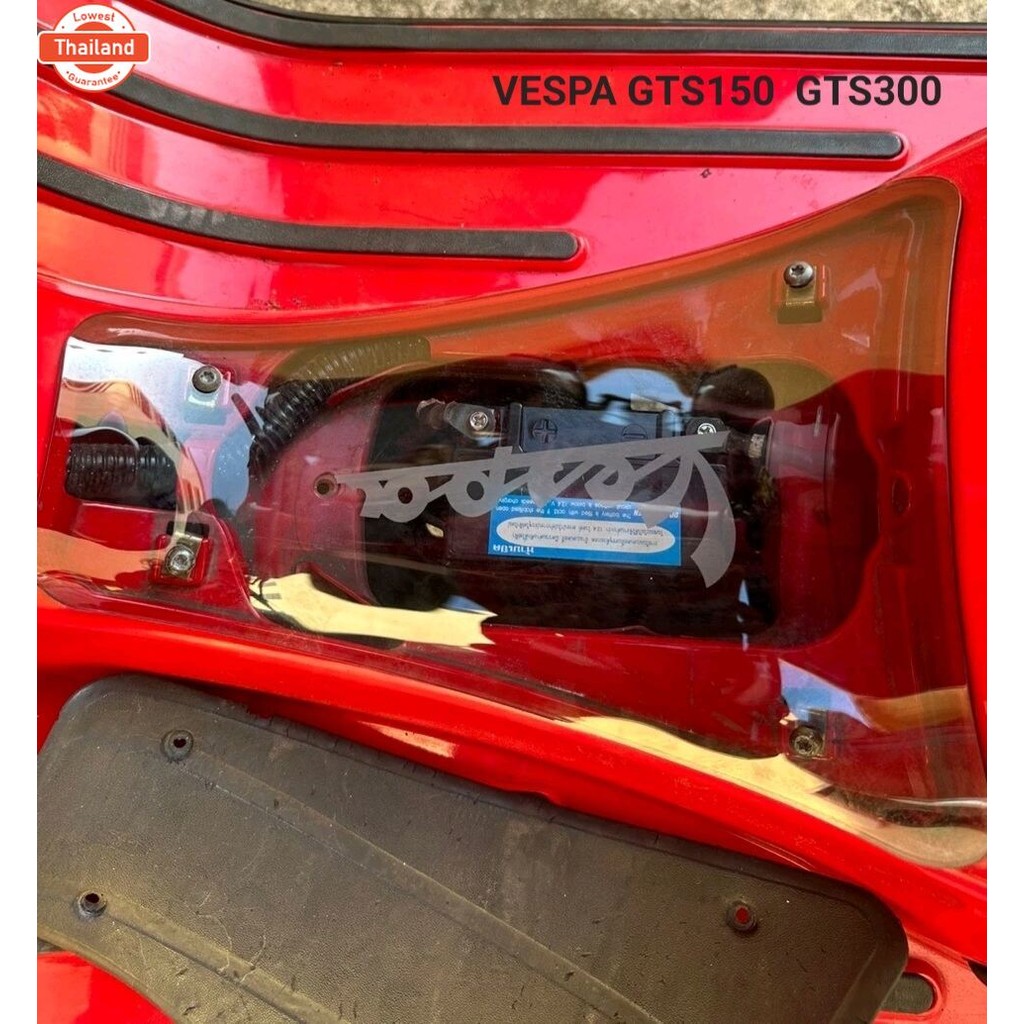 แผ่นปิดแตVespa Gts150 Gts300