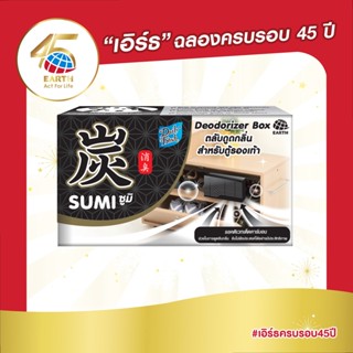 เดลี่เฟรช ตลับดูดกลิ่น สำหรับตู้รองเท้า DAILY FRESH DEODORIZ…