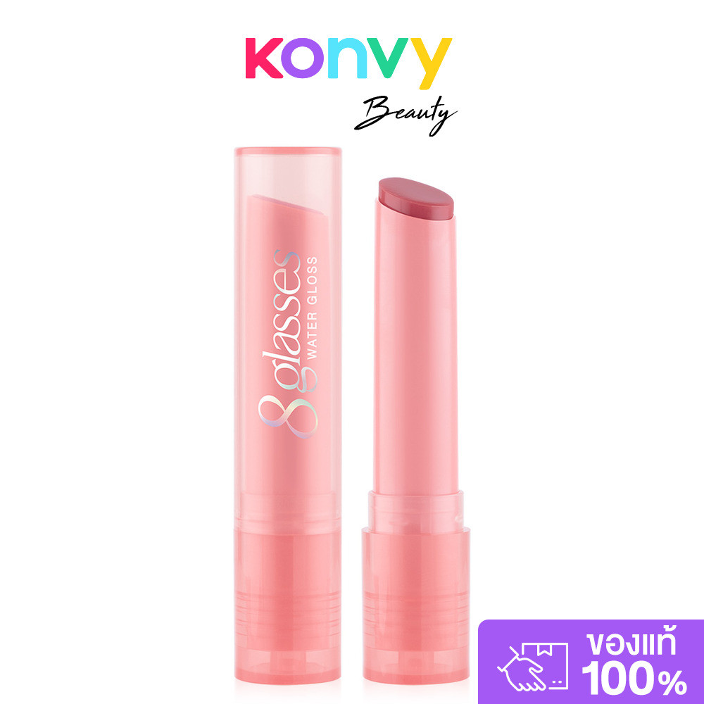 Baby Bright 8 Glasses Water Gloss 2.5g #01 Pink Milk เบบี้ ไบร์ท ลิปเนื้อฉ่ำวาว.