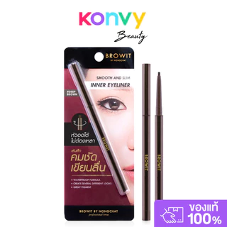 Browit Smooth and Slim Inner Eyeliner 0.1g บราวอิท อายไลเนอร์เนื้อครีมอัดแข็ง เขียนง่าย.