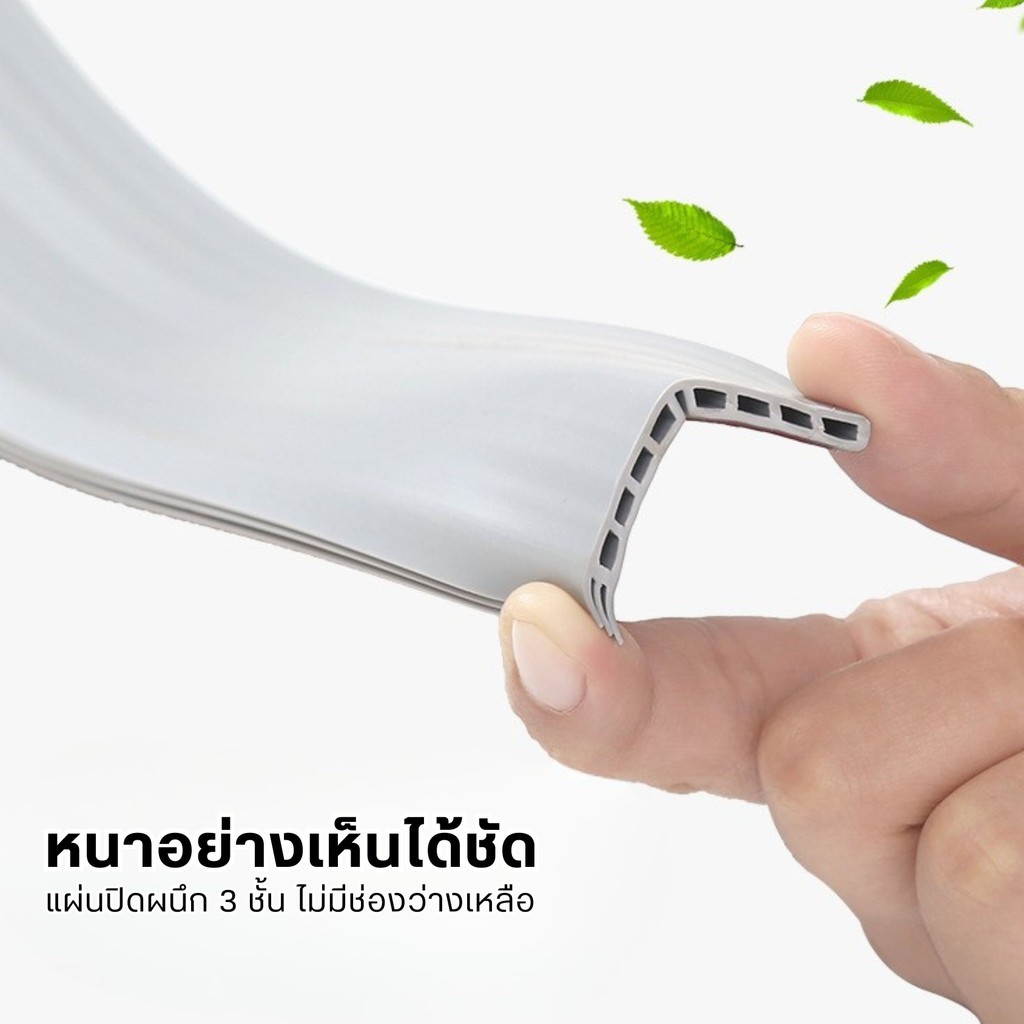 ที่ปิดช่องบานประตู แผ่นปิดผนึกสามชั้น คิ้วกั้นประตู ที่กั้นประตูกันฝุ่น กันแมลง ขอบประตูกันแอรออก ป้องกันเสียง กาวในตัว - รูปที่ 3