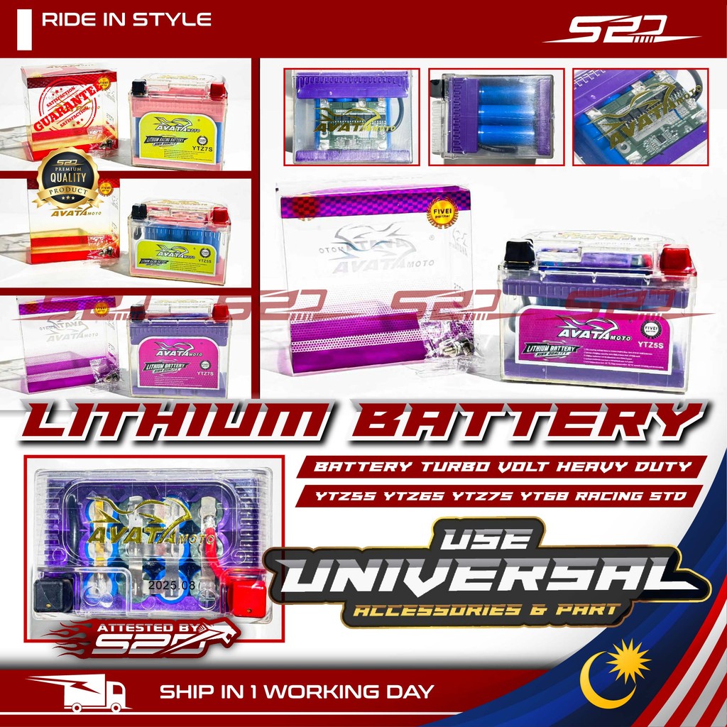 แบตเตอรี่แข่ง AVATA MOTO Universal ใช้แบตเตอรี่ลิเธียมไอออน Heavy Duty YTZ5S / YTZ7S / YTZ6S / YT68 