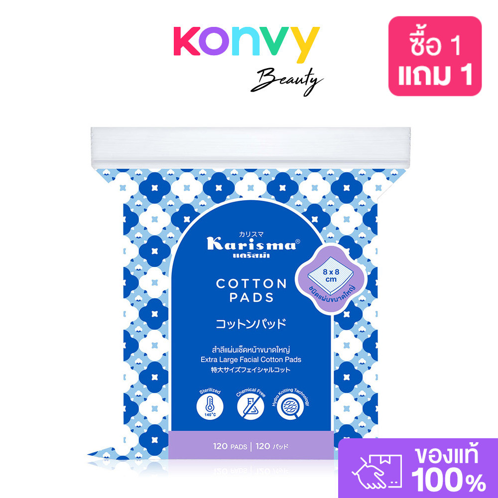 Karisma Extra Large Facial Cotton Pads 120 pads.