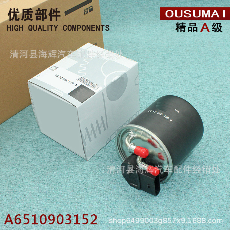 เหมาะสําหรับ เมอร์เซเดส-เบนซ์ องค์ประกอบกรองน้ํามันเชื้อเพลิงกรองตารางองค์ประกอบกรองดีเซล6510903152 