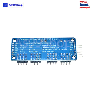 16-channel PWM servo PCA9685