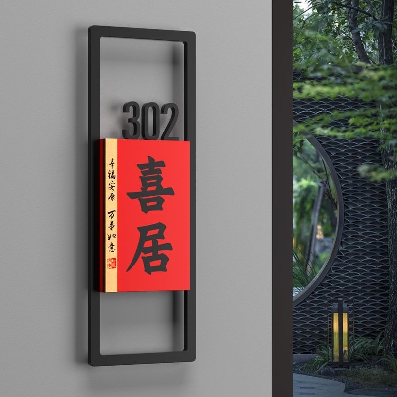 แผ่นบ้านเลขที่อะคริลิคNombor Plat Rumah Akrilik Home Deco House Signage House Number 中式门牌 定制 D8