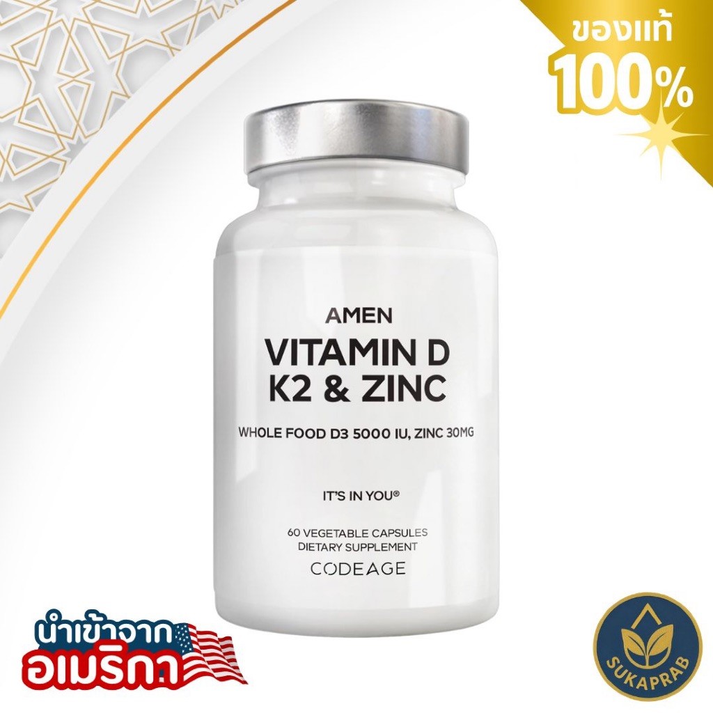 Codeage Amen Vitamin D K2 & Zinc Cholecalciferol D3 5000 IU D3 K2 Vitamins 60 Capsules