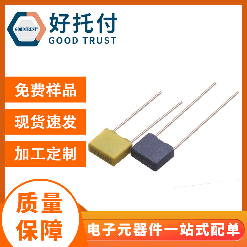 Correction Capacitor 223J 0.022 UF 22NF 100V 5% Pitch 5MM Square Capacitor Capacitor Capacitor