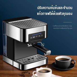 cafeluxe รับประกัน​ 3ปี เครื่องชงกาแฟอัตโนมัติ 20 Bar แบบหน้าจอสัมผัส ปรับความเข้มข้นของกาแฟได้ coffee machine