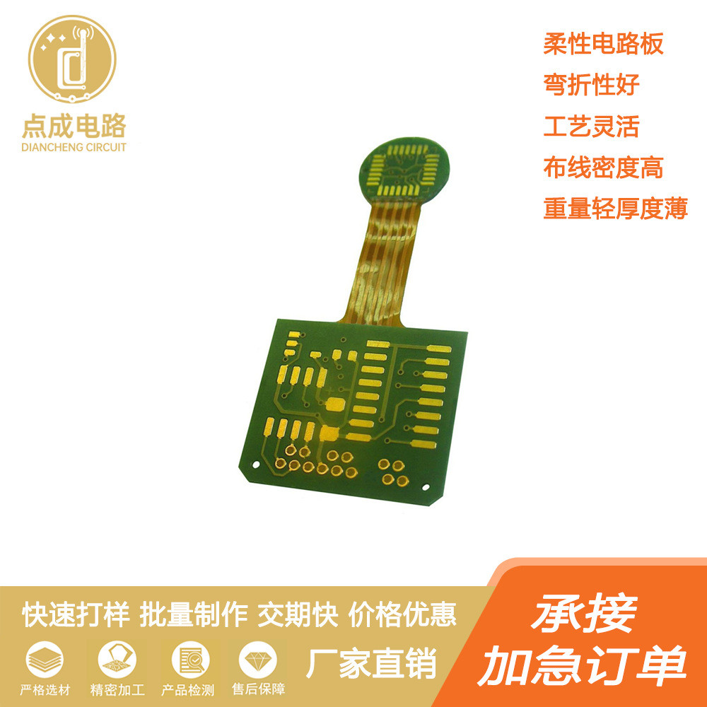 ส่วนลด FPC Proofing FPC Soft Hard Combine Board Production FPC Cable Professional การเชื่อมต่อ High-