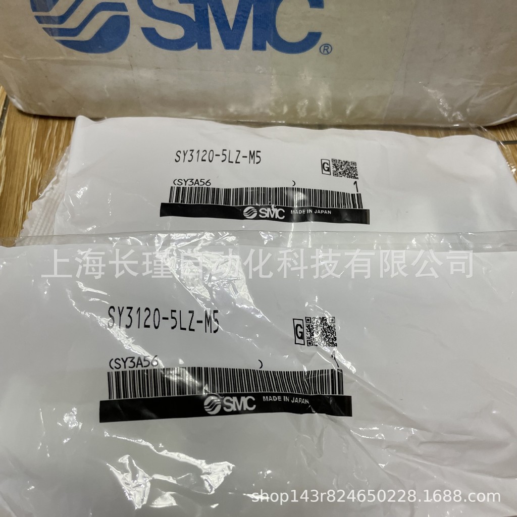 日本SMC电磁阀SY3120-5LZ-M5原装正品 实物拍摄  现货