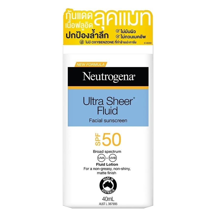 ถูกที่สุด Neutrogena Ultra Sheer Fluid Facial Sunscreen SPF50 PA+++40ml ครีมกันแดดเนื้อฟลูอิด