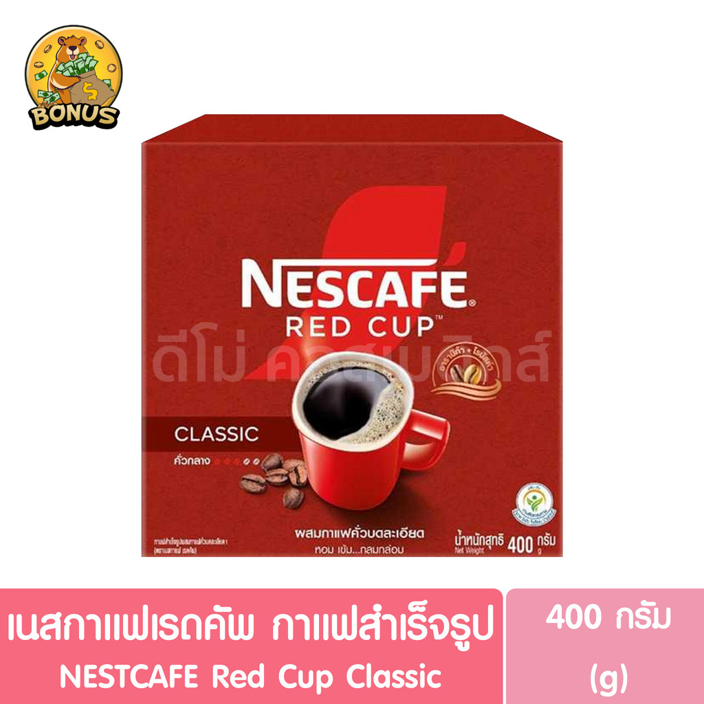 Nescafe Red cup 400g