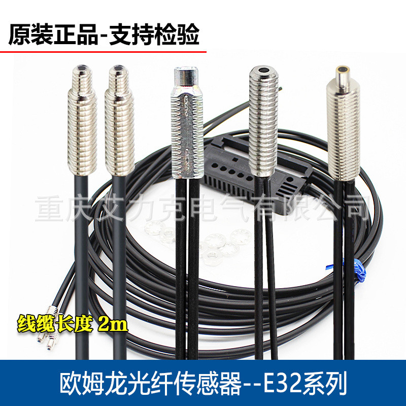 ของแท้ E Omron Optical Fiber E32 Sensor ZD200E-DC200-ZT200-ZC200-CC200-TC200