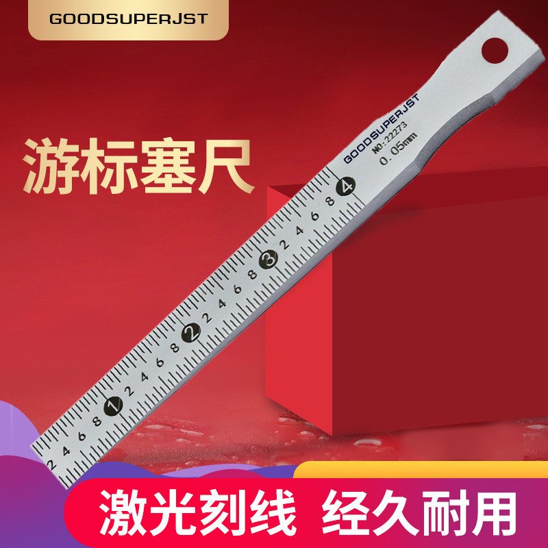 Belongs ถึง Vernier Feet Gauge 0.2-4 Tapered Wedge Feet Gauge 1-15 Gap Gauge พลาสติกแบน Gauge 0.4-6