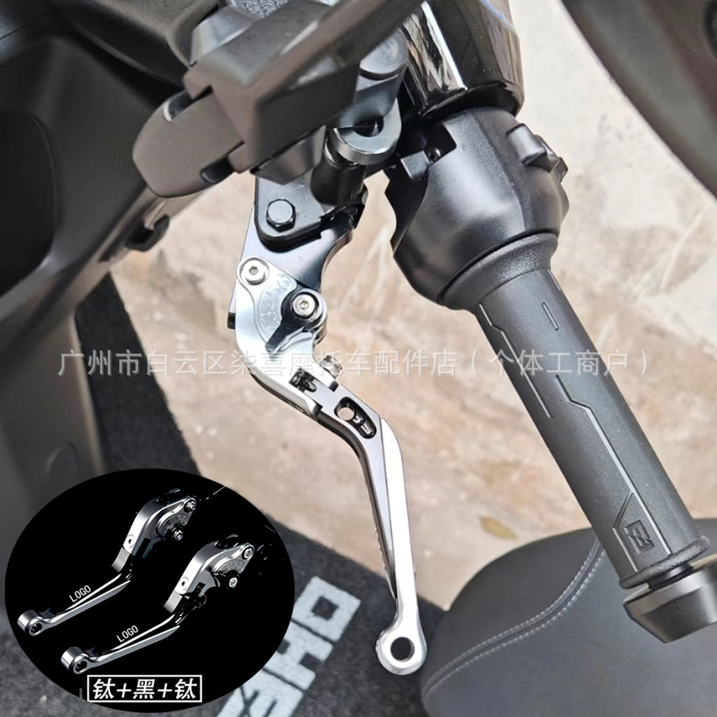 ลูกวัว N1S N1 U1 M + UQI + U1C U + B F2 ลูกวัวเบรค Handle Horn Lever อุปกรณ์เสริม