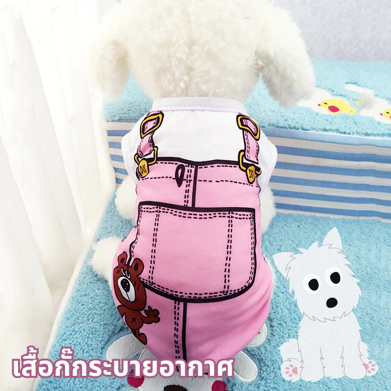เสื้อกล้ามสัตว์เลี้ยง ชุดแฟนซีหมา-แมว น่ารัก สวมสบาย thumbnail 8