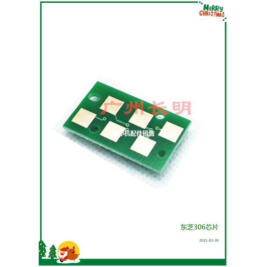 Changming ที่ใช้งานได้ Toshiba T-4590C e-256 306 4590 456 236 กล่องแป้งชิปเคาน์เตอร์