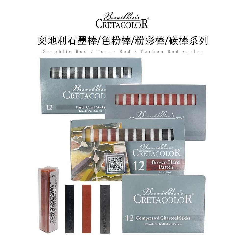 CRETACOLOR Carbon Bar Pastel Bar Carbon Bar Kata Kata Graphite Bar Sketch Soft Carbon Lead Block MBI