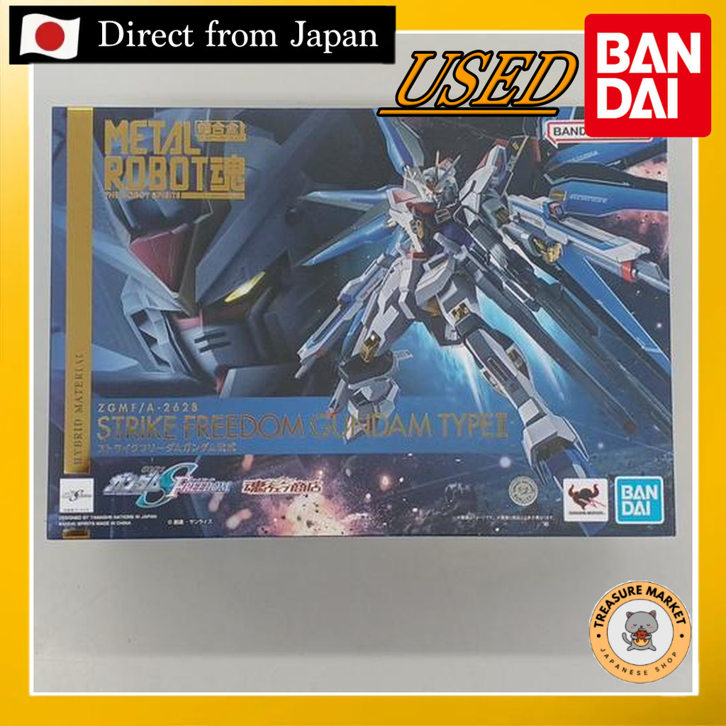 Strike Freedom Gundam 2 Type 【Used/Direct from Japan/BANDAI/GUNDAMU/GUNPLA/BANDAI SPIRITS/figure/hg 