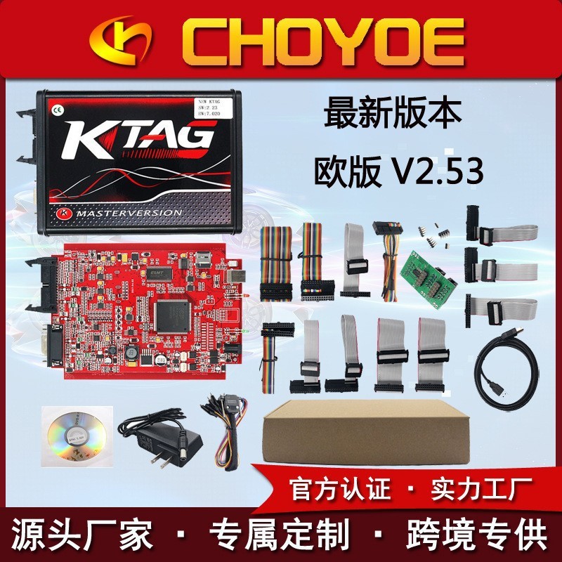 Kess V2 V5.017 V2.80 EUVersionOnlineNo 汽车