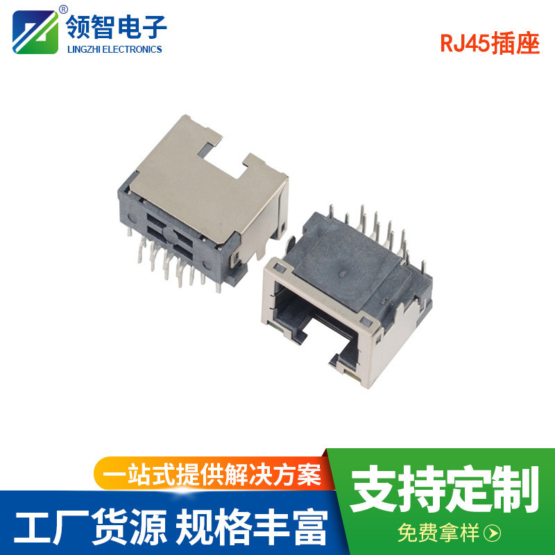 RJ45 พอร์ตสุทธิ RJ458p8c Power Strip Board Countersunk Board 5.8 พร้อมตัวยึดพร้อมไฟเปิดพอร์ตสุทธิ Co