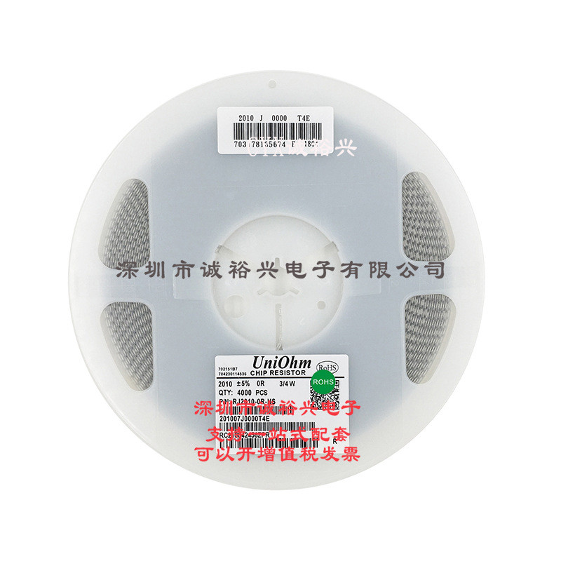 ตัวต้านทานแพทช์เสียงหนา 2010 5% 0ร 201007J0000T4E 3/4W