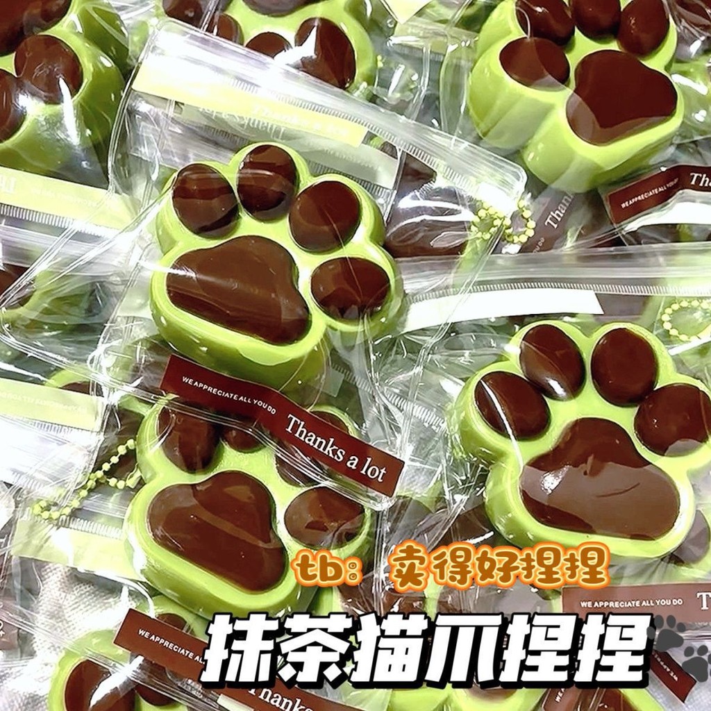 Cat Claw Xiaohongshu Super Large Super Soft Cat Claw Water Feel Cute Rebound Decompression 8.2