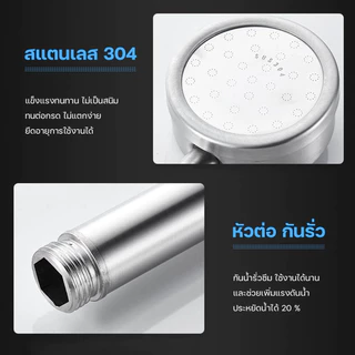 KOVEX 🔥ถูกที่สุด🔥 มาดามก๊อก ฝักบัว ฝักบัวอาบน้ำ เพิ่มแรงดัน สแตนเลส 304 แท้ MA-F-203S