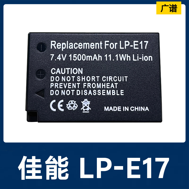 Canon LP-E17 แบตเตอรี่ EOS 200D 760D 750D 800D M3 M5 M6 77D RP Charger