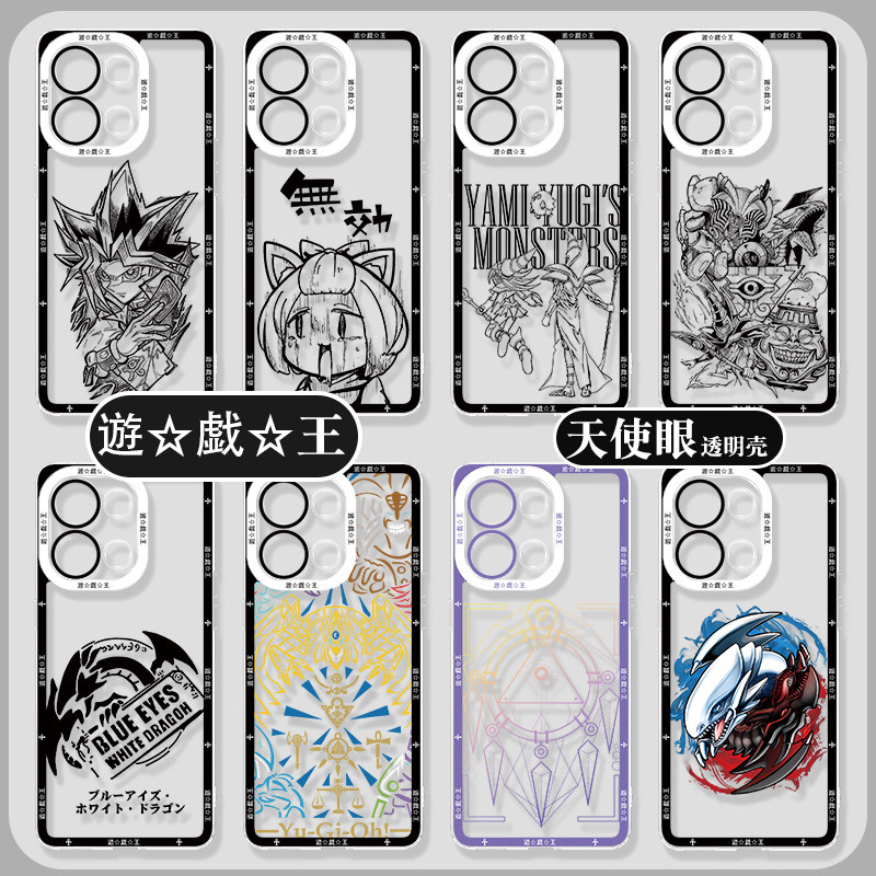 IQOO13 Yu-Gi-Oh เคสโทรศัพท์ iqoo13 เคสโทรศัพท์เหมาะสําหรับ vivox200 สีเทา Liuli neo10 Muto oppoReno1