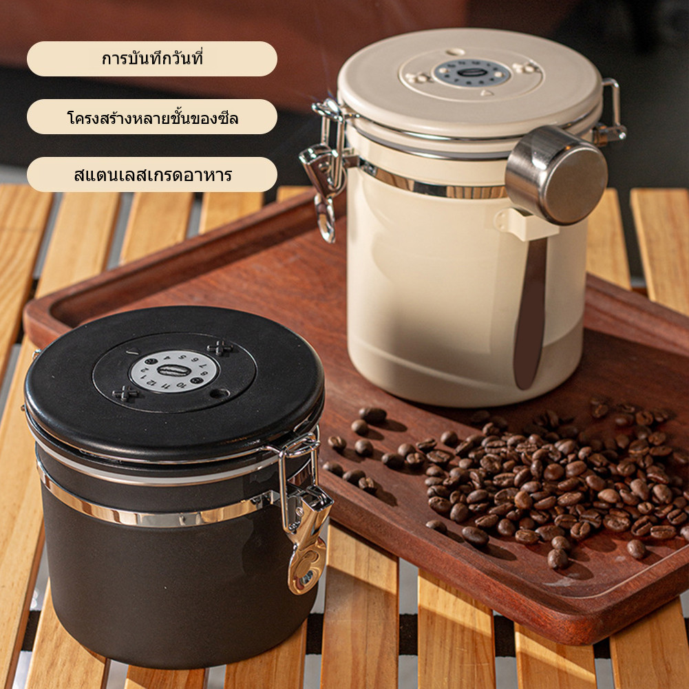 【พร้อมส่ง】กล่องใส่อาหาร เมล็ดกาแฟ โหลสแตนเลส ฟรีช้อนสแตนเลส 1.2L 1.5L 1.8L สูญญากาศ กันความชื้น โถเก็บเมล็ดกาแฟ พร้อมส่ง