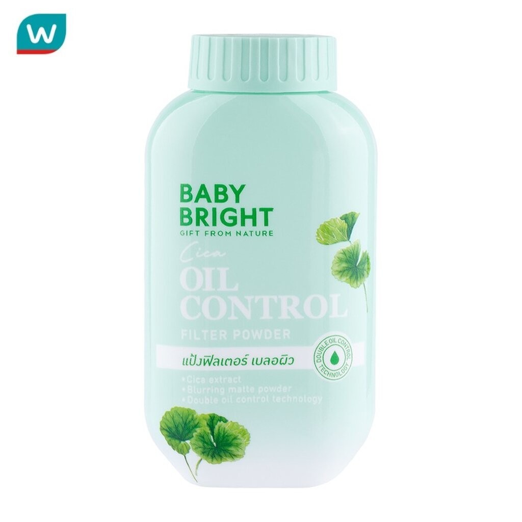 Baby Bright เบบี้ไบร์ท ซิก้า ออยล์ คอนโทรล ฟิลเตอร์ พาวเดอร์ 50ก.