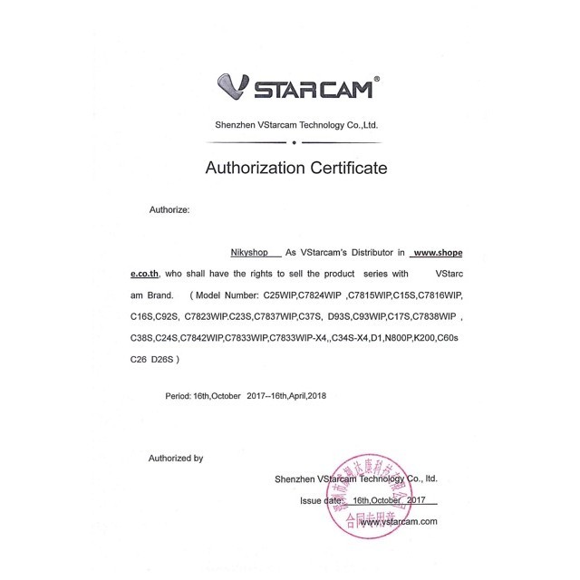 กันของหาย VStarcam CS58 1296P Outdoor IP Camera กล้องวงจรปิดไร้สาย ภายนอก กันน้ำ 3.0ล้านพิกเซล