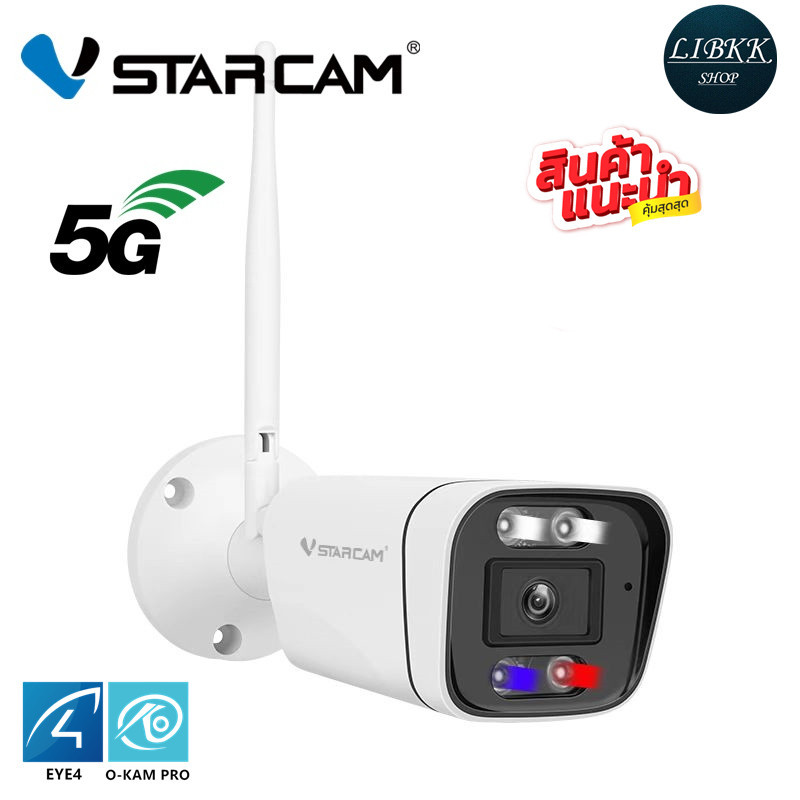 กันขโมย แนะนำ NO1  💥 VSTARCAM  C19S PRO  3.0MP WIFI 2.4- 5.8G AI  IP camera คนตรวจจับสัญญาณเตือน