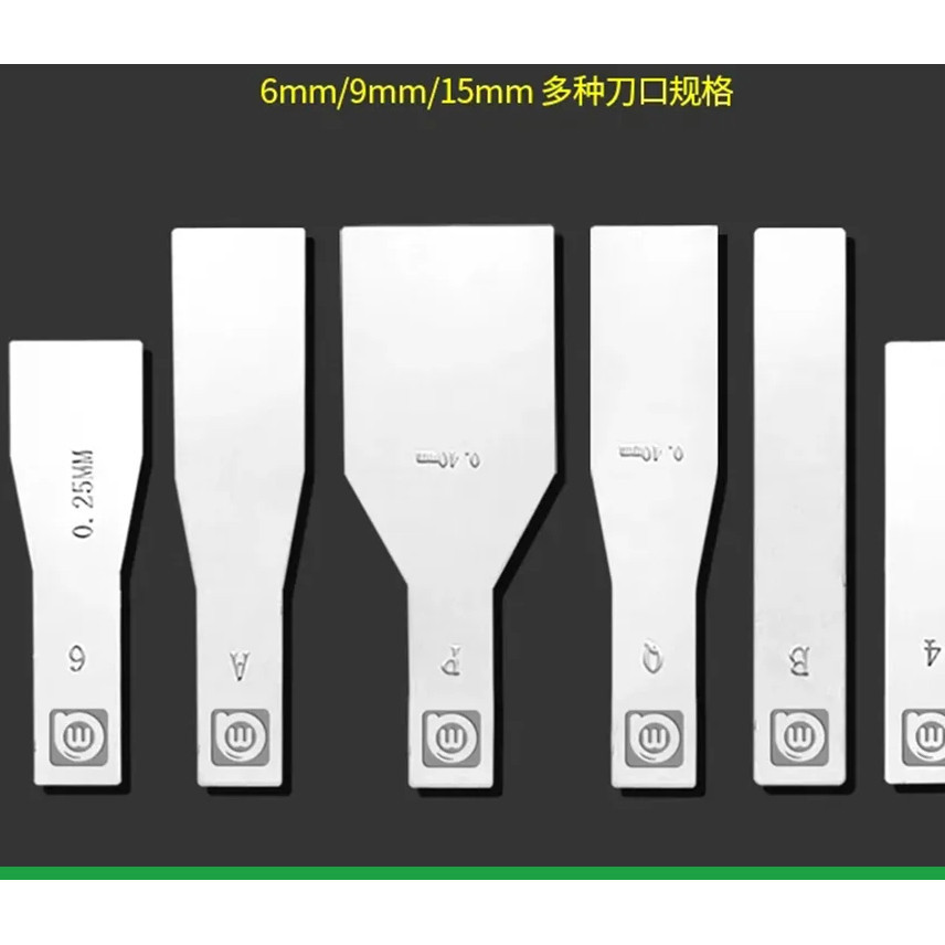 2 ชิ้น/เซ็ต AMAOE บัดกรีวางใบมีดมีด Non-แม่เหล็กสแตนเลส BGA Reballing ลายฉลุมีดโกนดีบุกวางรอยเปื้อนเครื่องมือ