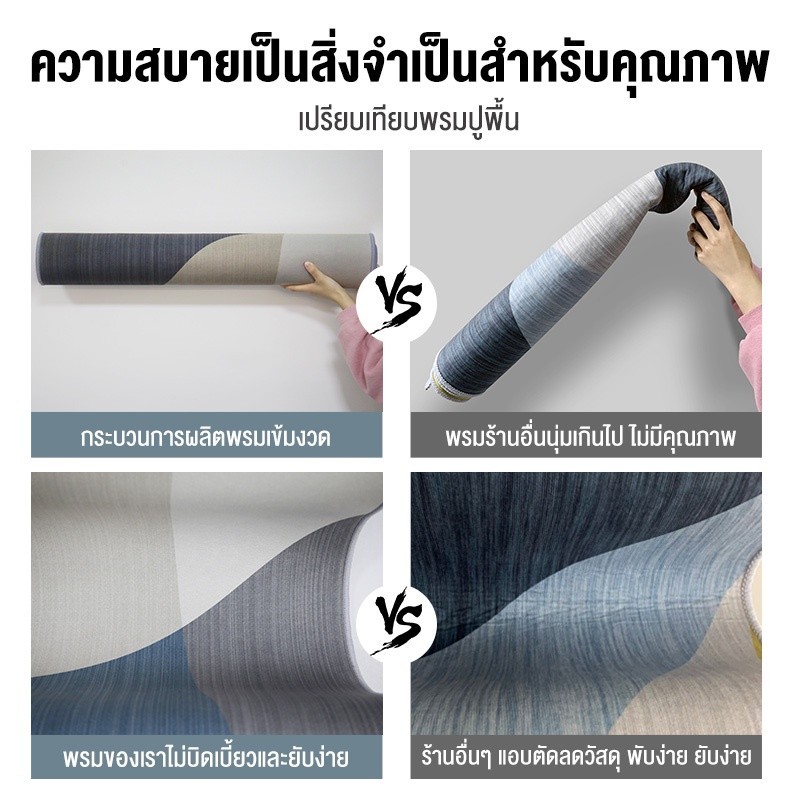 พรมปูพื้น BONAS พรมพิมพ์ลาย พรมปูพื้นห้องนอน พรมปูพื้น พรมกันลื่น สไตล์นอร์ดิก พรมขนสั้น ผ้าปูพื้นพร