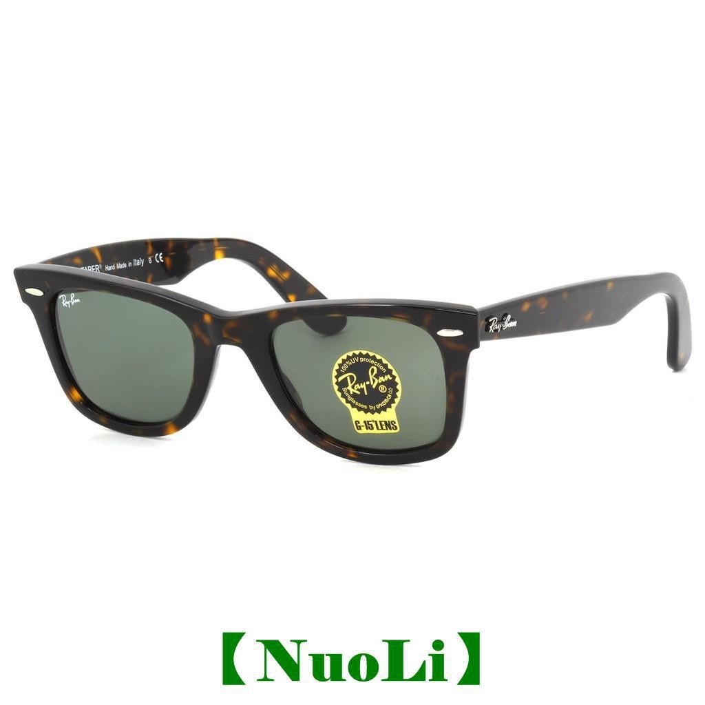 Original Rayfarer RB2140 แว่นตากันแดดสำหรับทั้งชายและหญิง